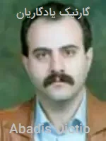 گارنیک یادگاریان